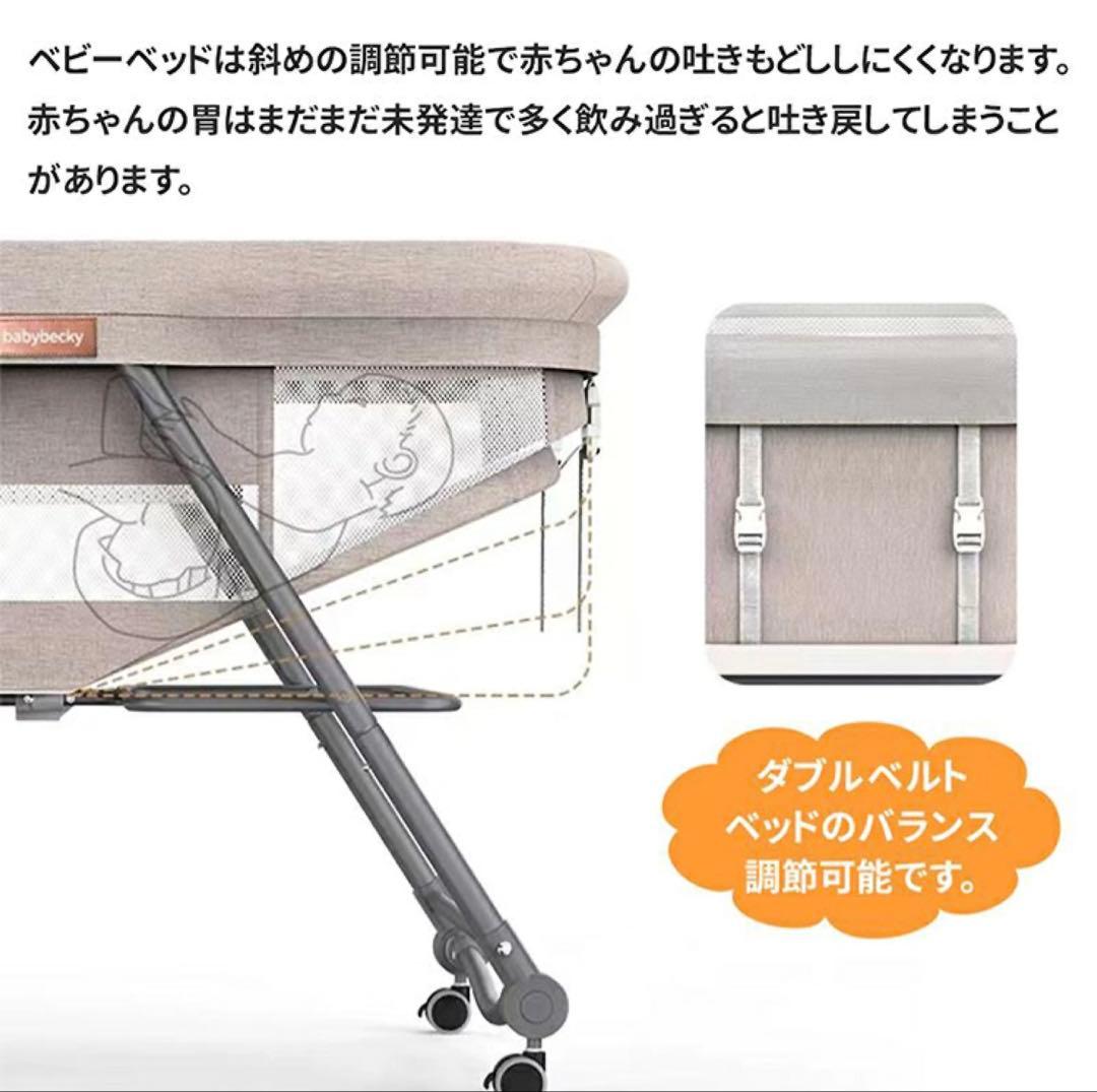 ベビーベッド 添い寝 ベッド 新生児 折りたたみ 組み立て簡単 ワンタッチ