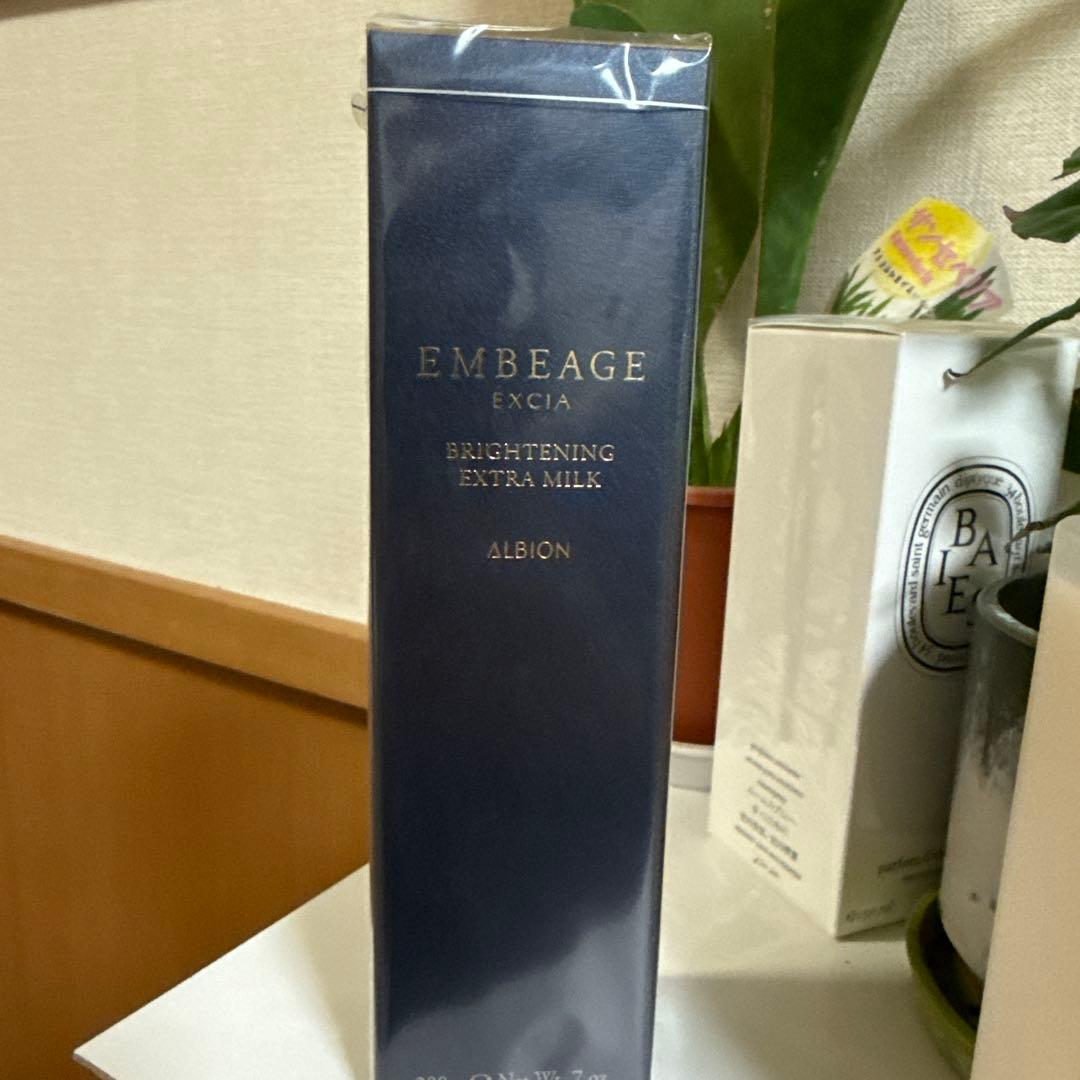 アルビオン アンベアージュブライトニングエクストラミルク200ｇ