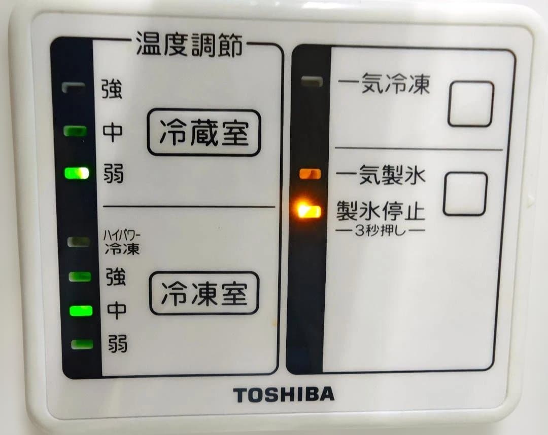 【発送日指定有り】TOSHIBA 冷蔵庫GR-43ZY 427L 設置費込み