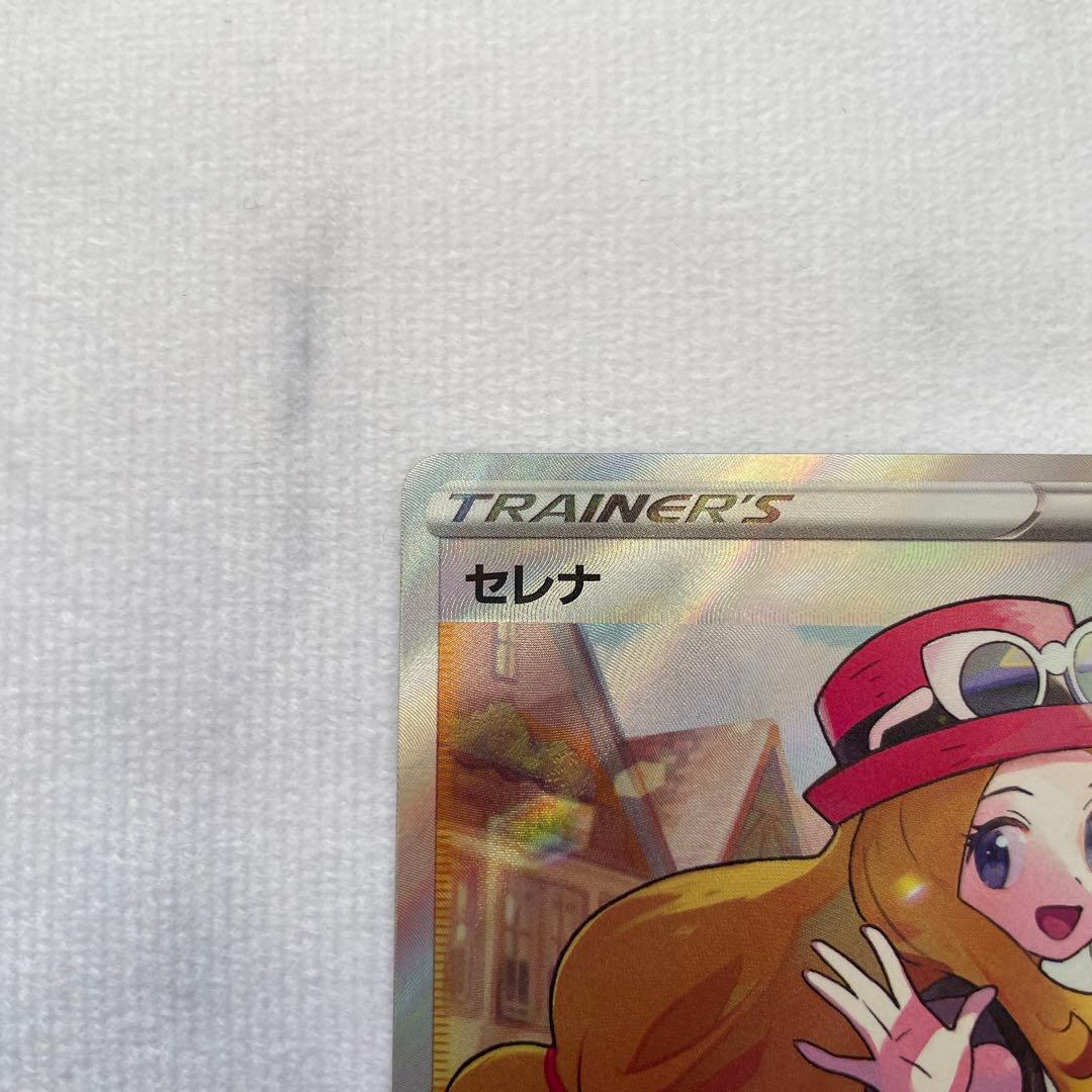 セレナ SR S11a 白熱のアルカナ 081/068