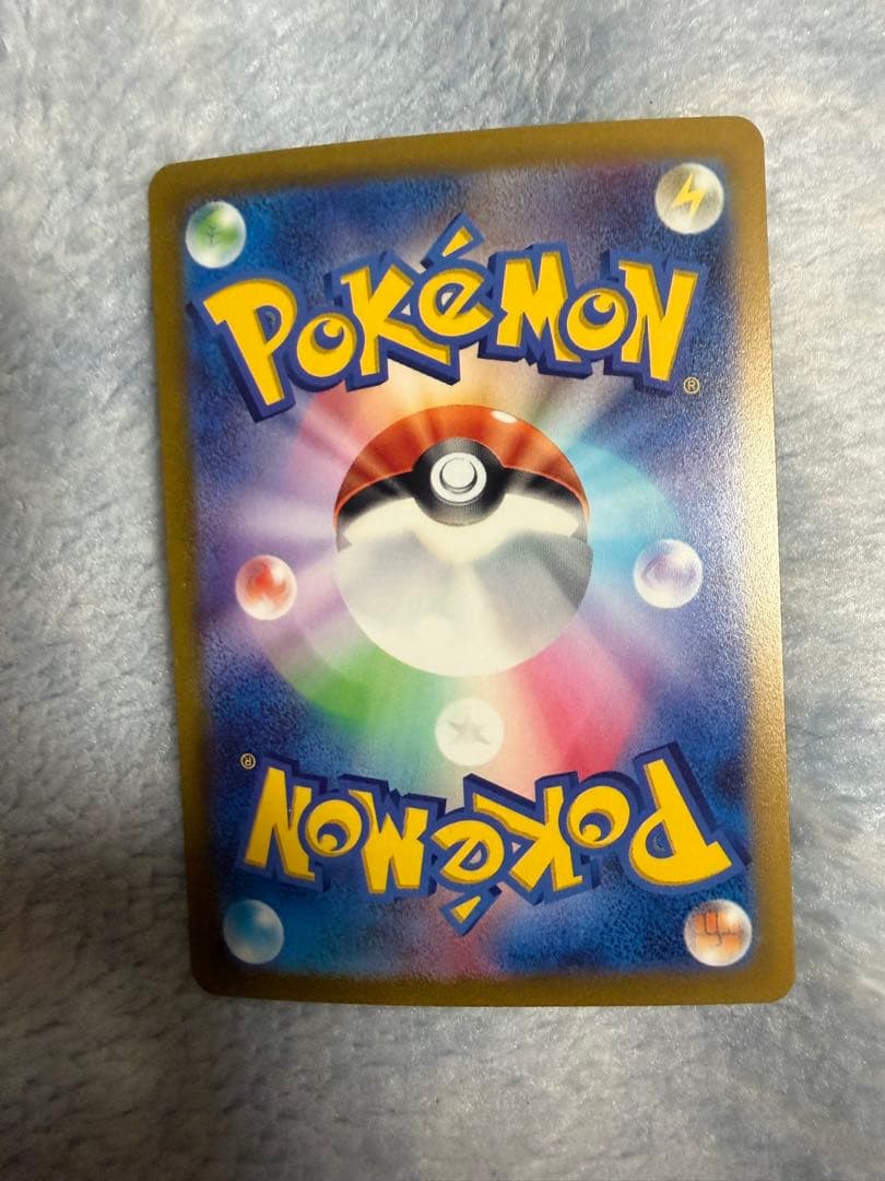 ボスの司令sar 4