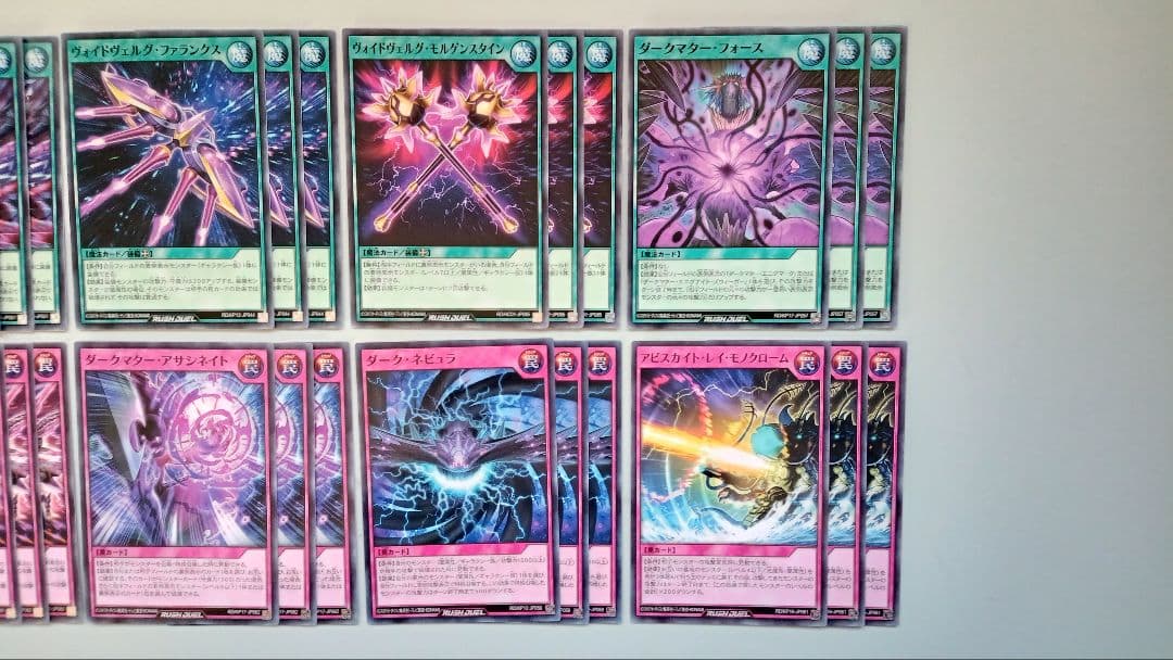 遊戯王 ラッシュデュエル 闇属性 ギャラクシー族 デッキパーツ