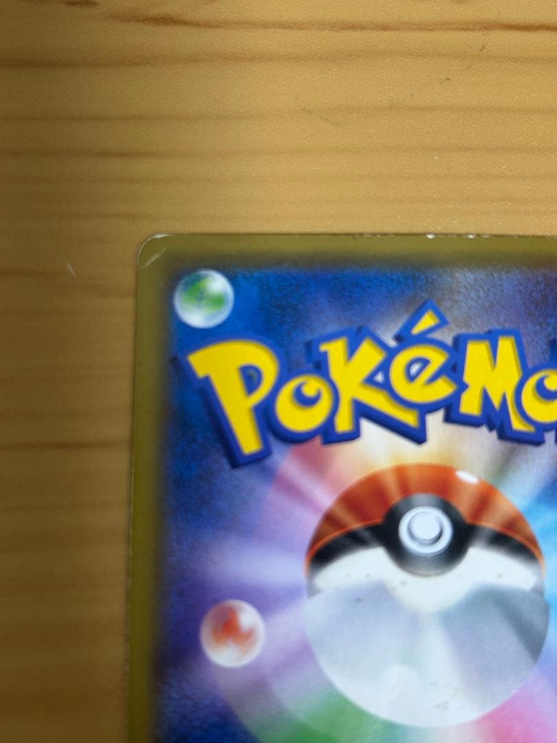 【はっぱ】ブラッキー＆ダークライGX 182/173 SR ブラックランス