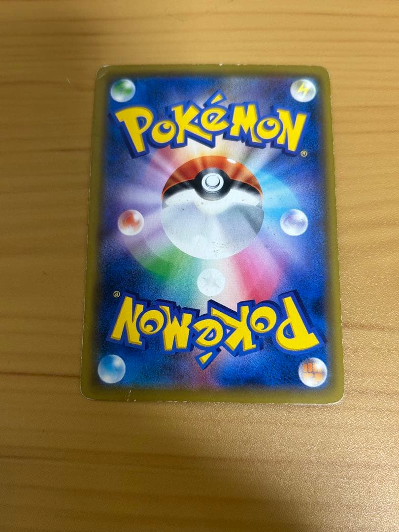 【はっぱ】ブラッキー＆ダークライGX 182/173 SR ブラックランス