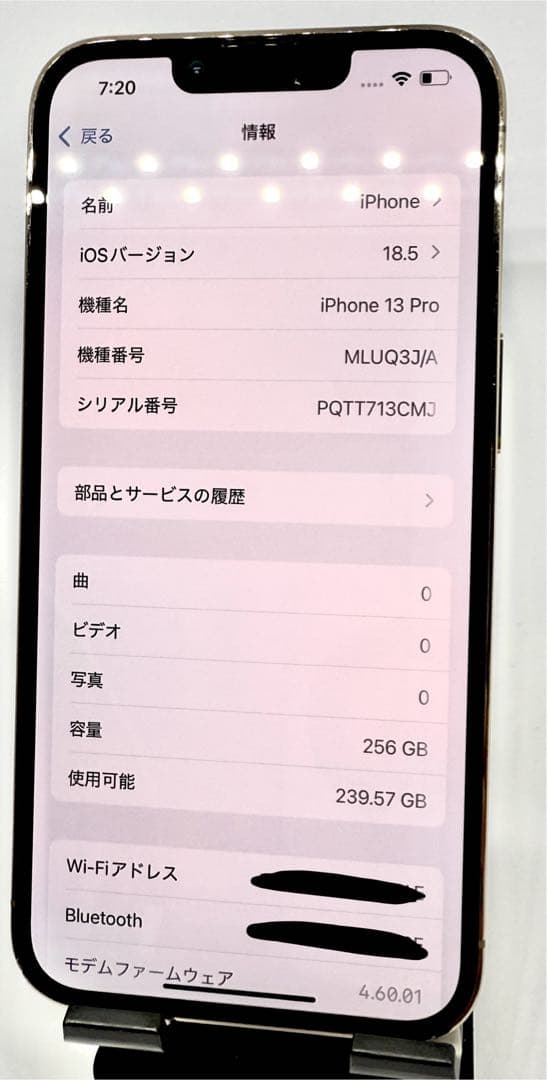 【良品】iPhone13pro 256GB ゴールド バッテリー :100%