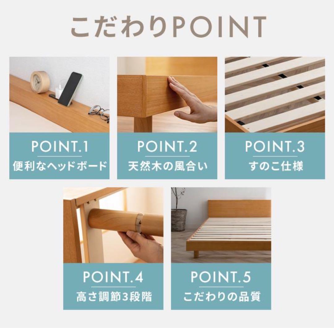 ベッドフレーム　すのこベッド　シングルサイズ　シングルベッド　ナチュラル