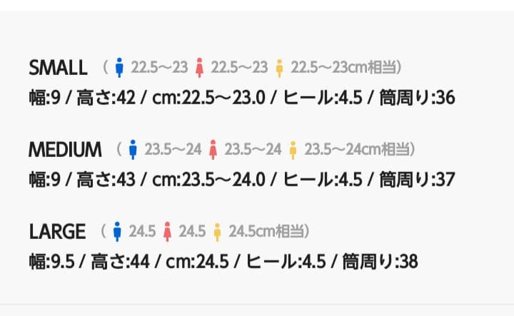 KBF☆プラットフォームロングブーツ