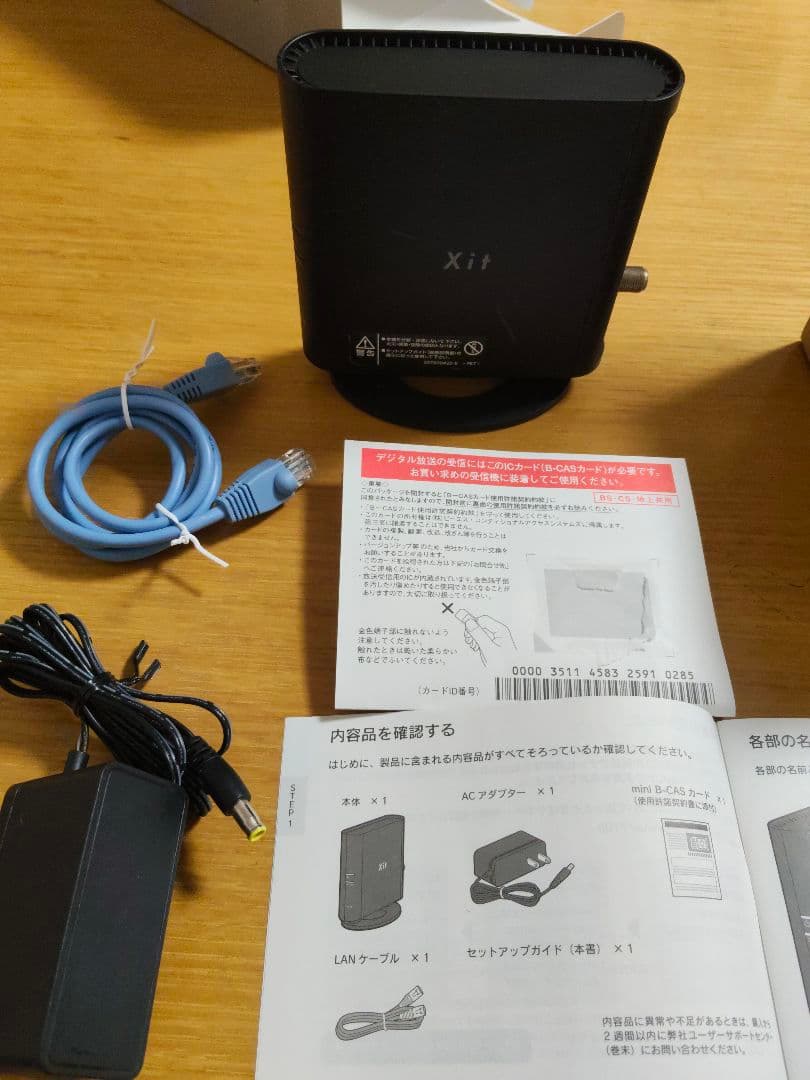 ルーター・ネットワーク機器 PIXELA Xit AirBox (XIT-AIR110W)