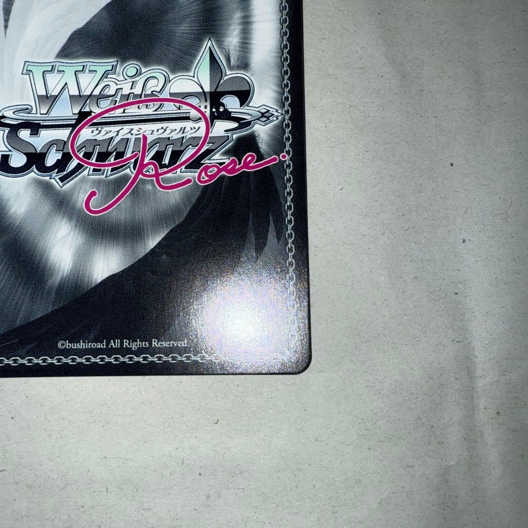 ヴァイスシュヴァルツ ロゼ SSP サイン　その手に引かれて 夏目藍