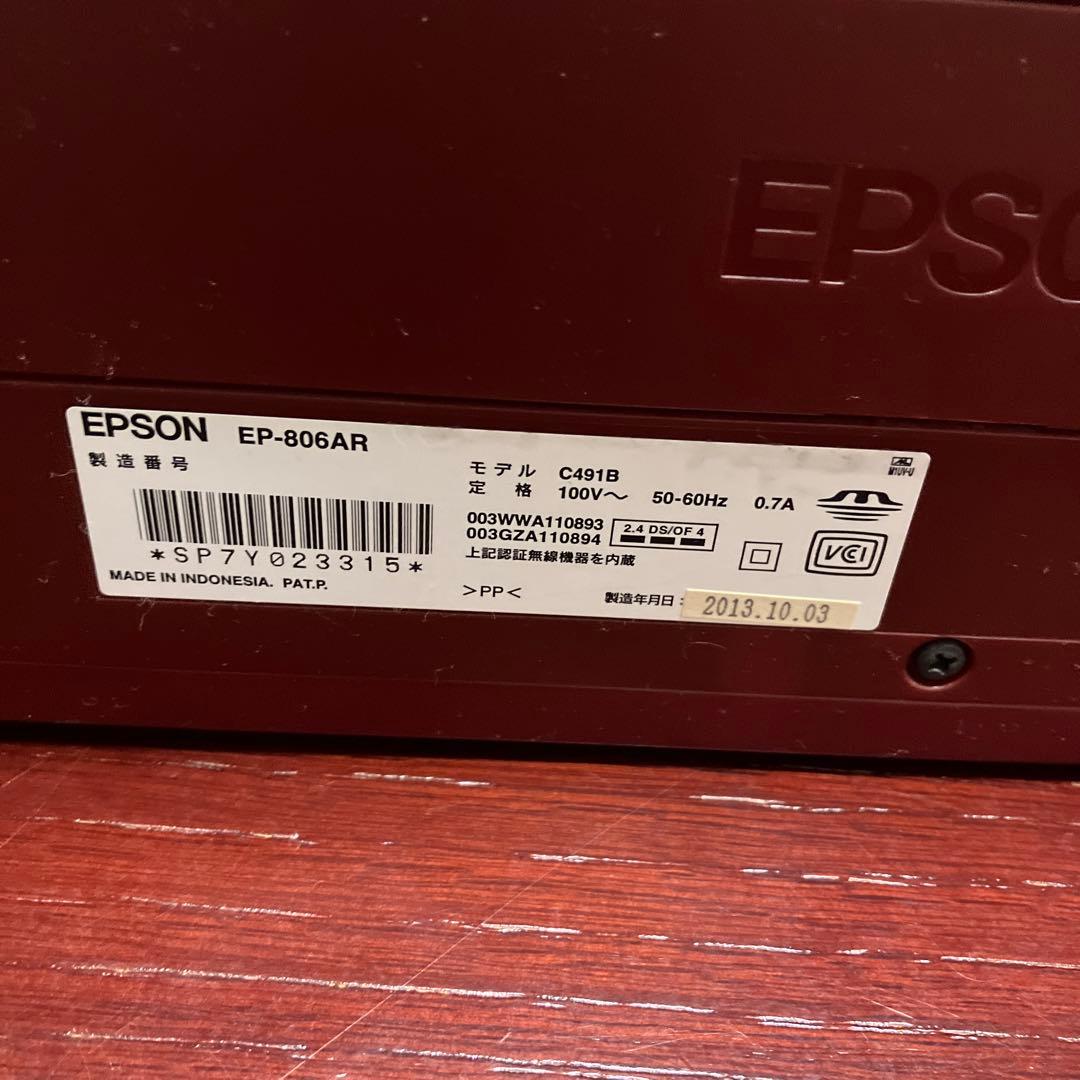 EPSON インクジェットプリンター 本体 EP-806AW ジャンク