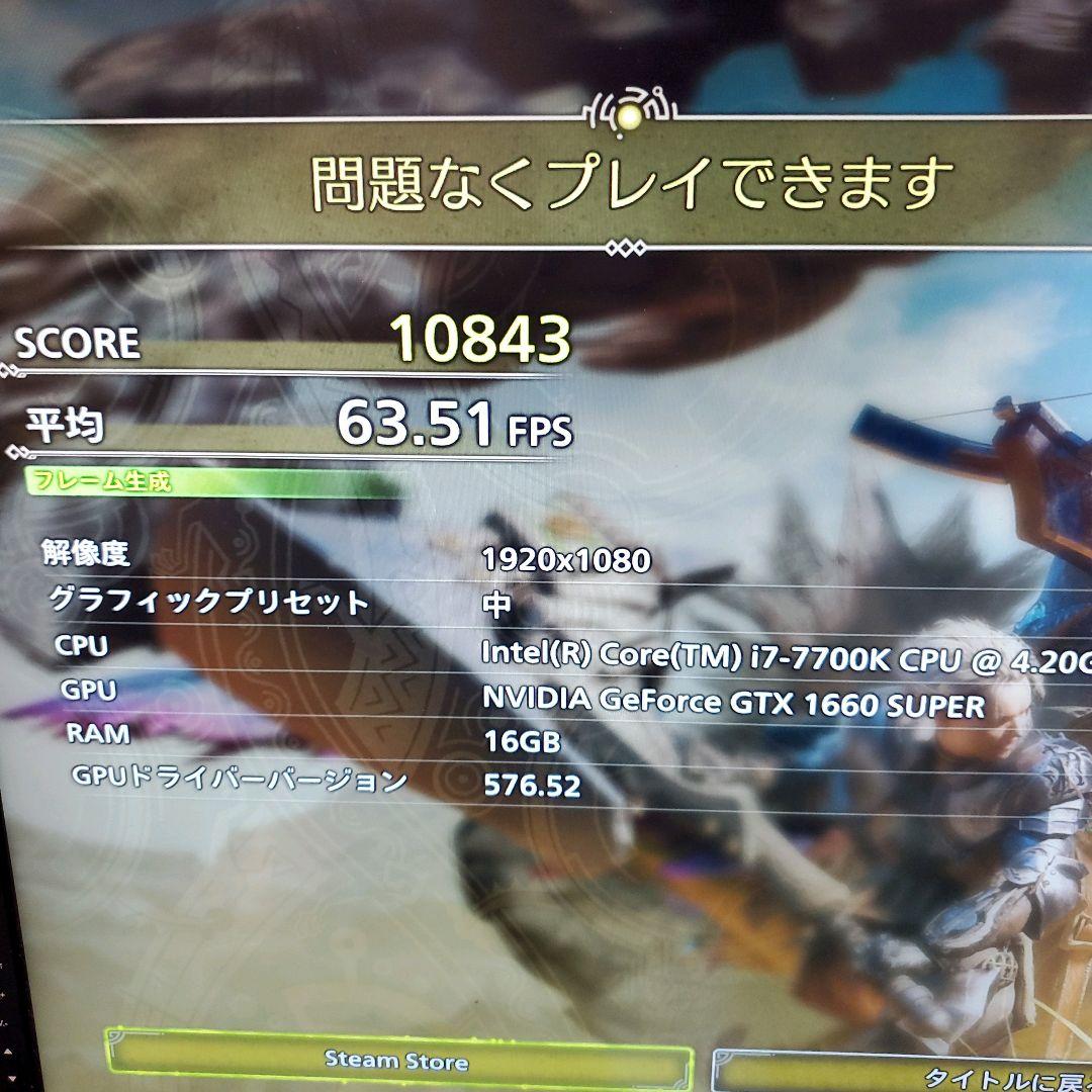 すみ様ゲーミングPC/Core i7-7700K/GTX1660Super