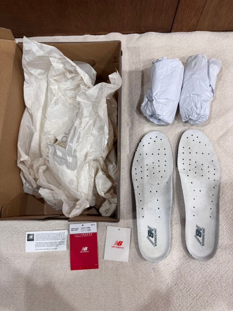 値下げ交渉可能！！ニューバランスM2002RHB 26.5cm