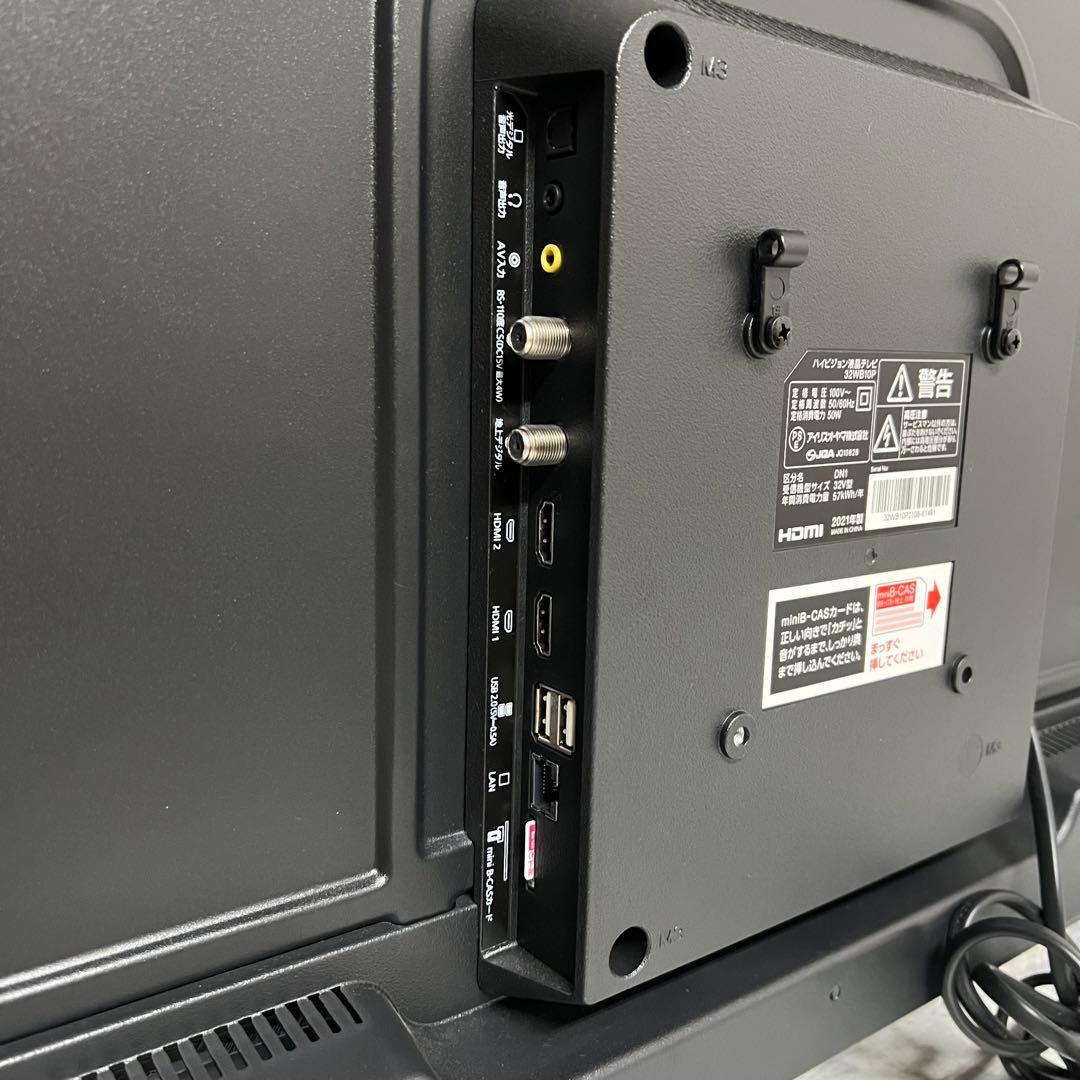 即日受渡❣️全国送料込3年前購入アイリスオーヤマ32V型液晶テレビWチューナー