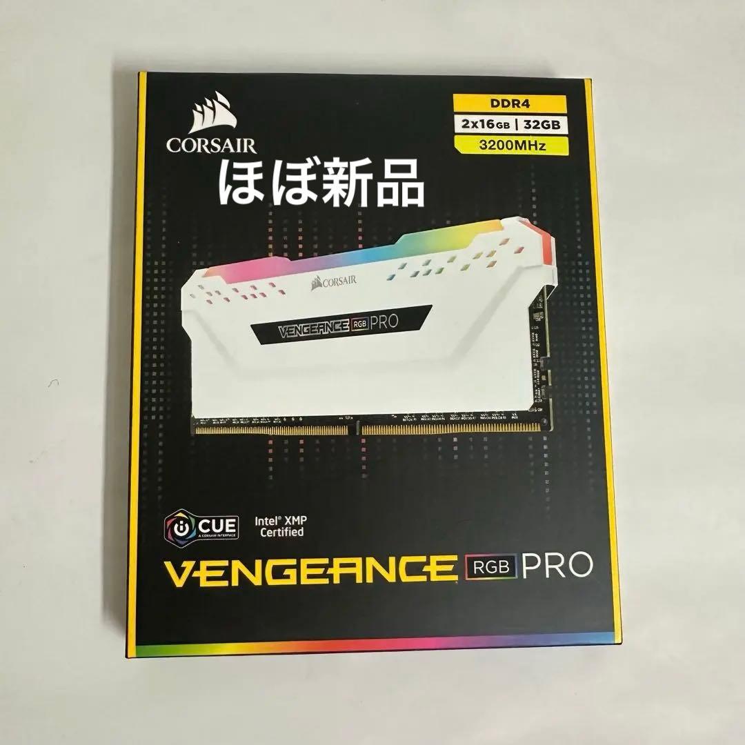 CORSAIR VENGEANCE RGB PRO SL 32GB 16x2枚