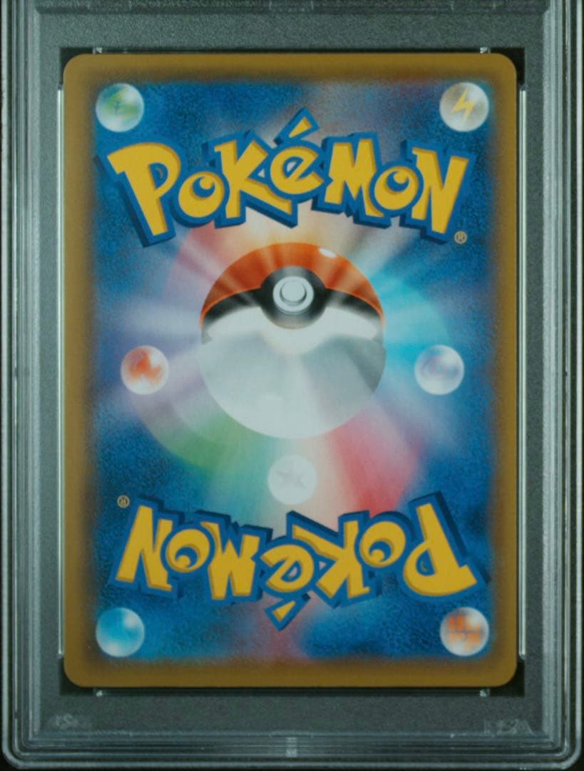 ミュウ UR S8a 25th ANNIVERSARY PSA9