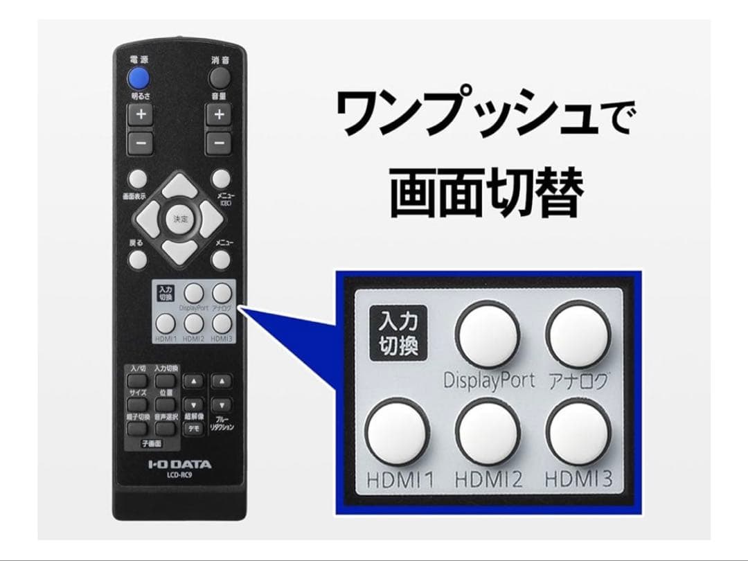 I-O DATA EX-LD4K431DB 43インチ4Kモニター