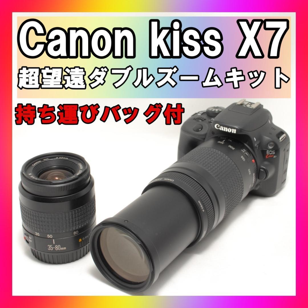 ☘️スマホ転送✨超望遠ダブルレンズ☘️Canon kiss X7 軽量