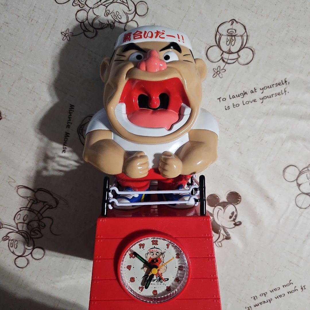 アニマル浜口目覚まし時計‼️