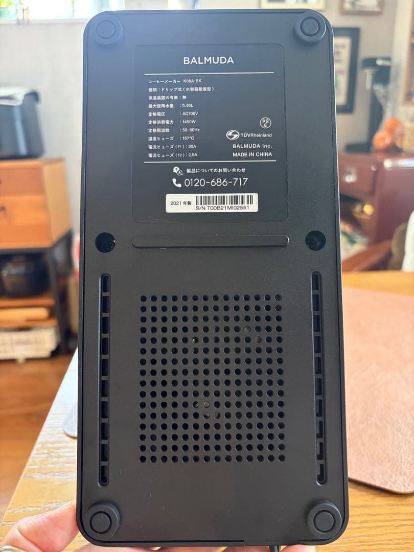 バルミューダ コーヒーメーカー 2021年製 美品
