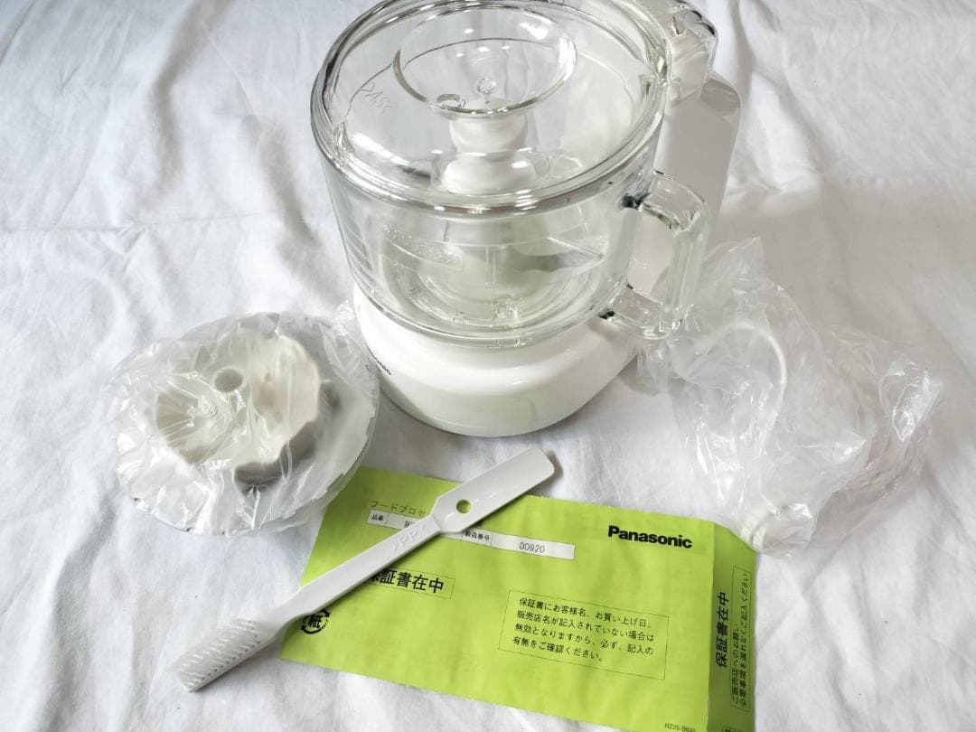 ☆開封　未使用品　Panasonic MK-K48P-W　フードプロセッサー