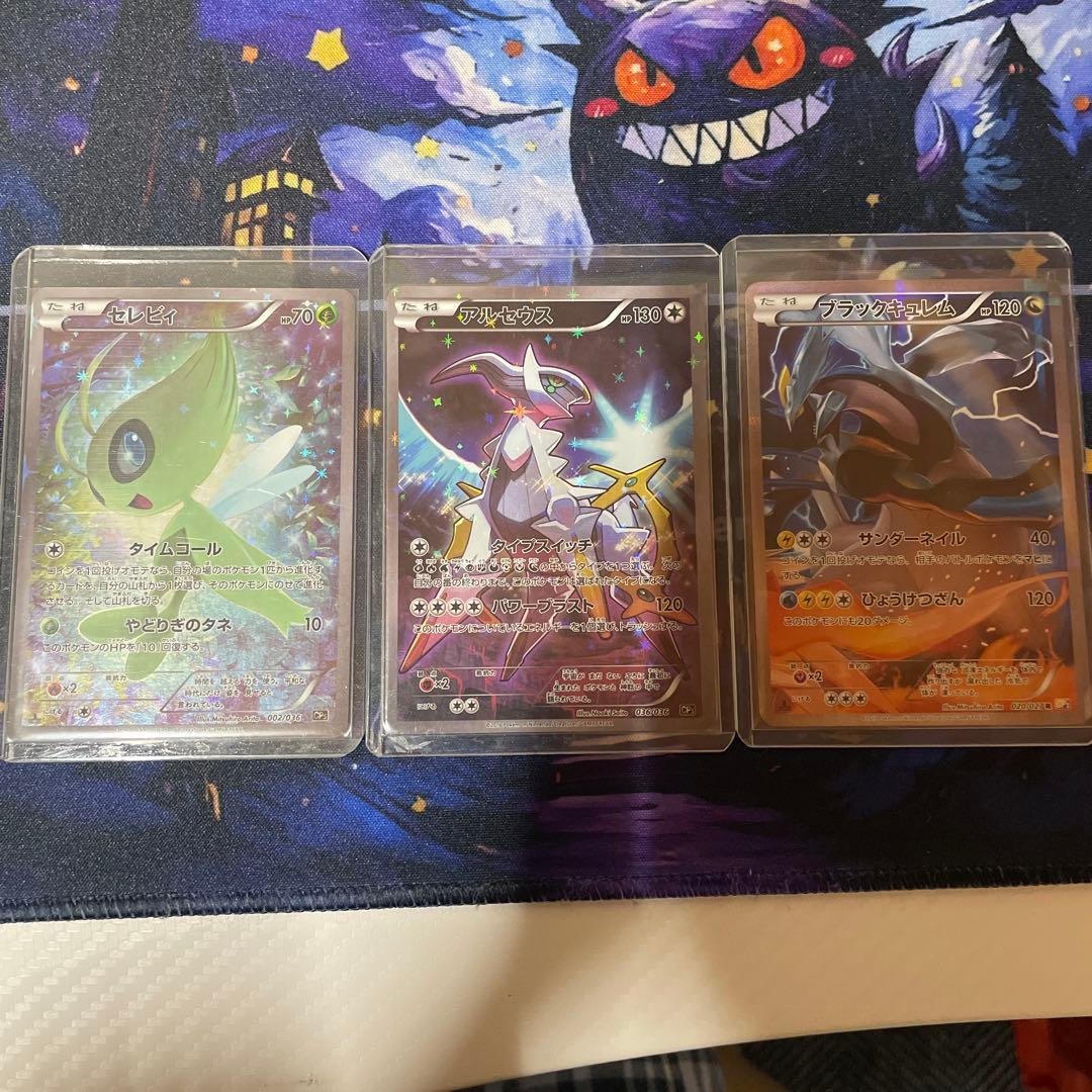 ポケカ まとめ売り