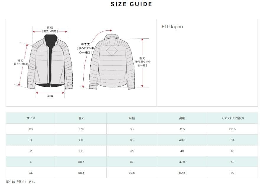 【最高級】  マッケンジー ロングダウン　黒