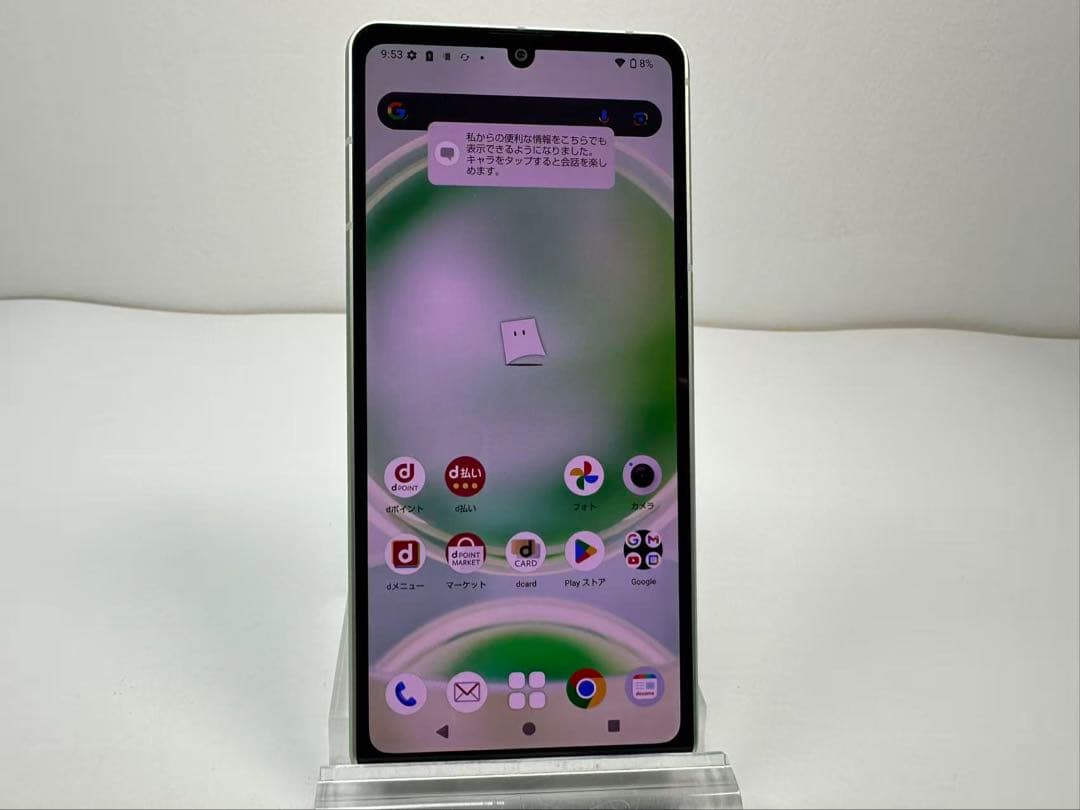 Aquos sense8 sh-54d docomo グリーン 難あり