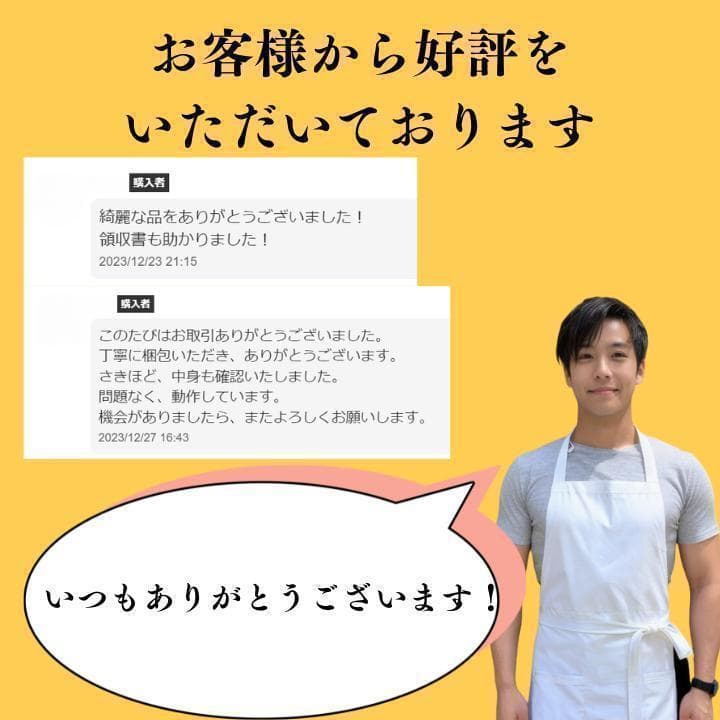 美品 超軽量 Dynabook 最上位 11世代 i7 24GB 新品SSD