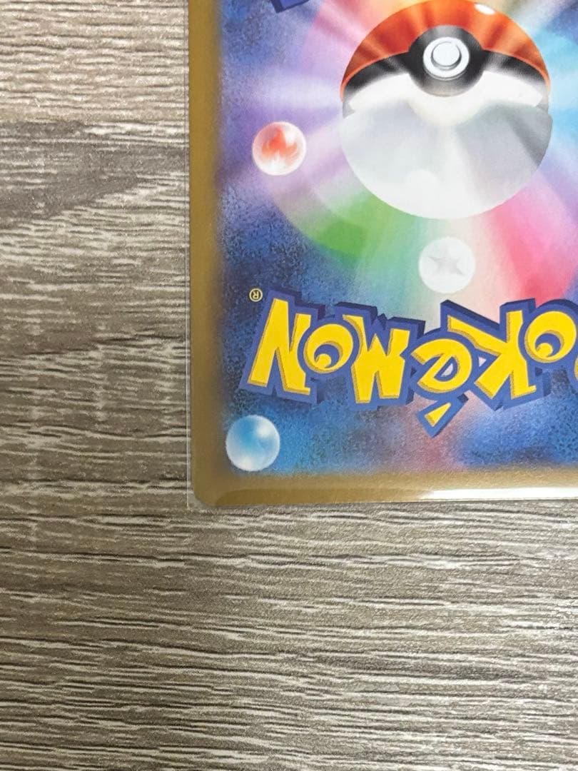 ト*迎様 ニャースex SAR m3 114/080