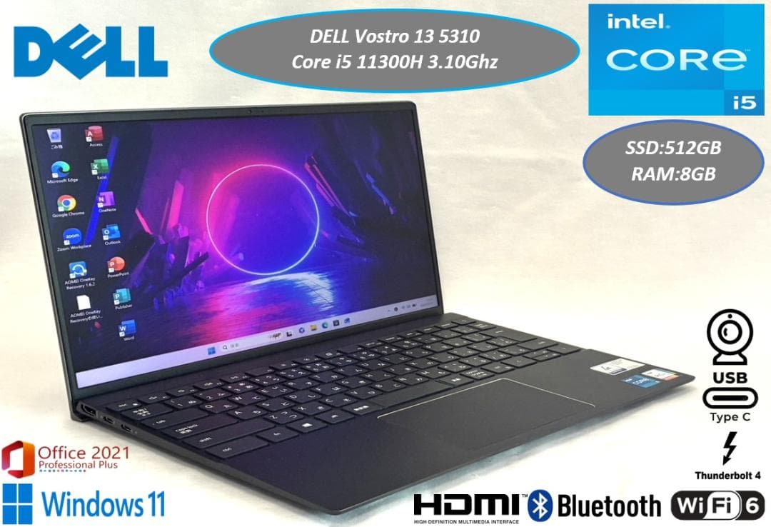 超美品 DELL Vostro5310 13型 i5 11世代 SSD512GB