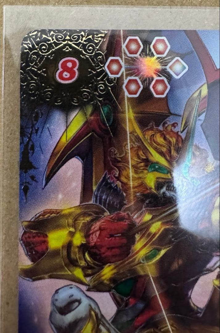 バトスピ　光龍騎神サジット・アポロドラゴンXV シークレット