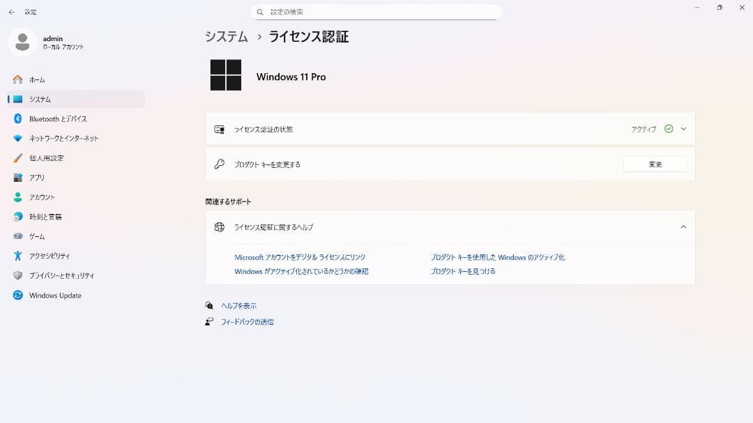 Win11,I5-12400 IN-WIN 自作PC（超小型）ほぼ未使用、動作品