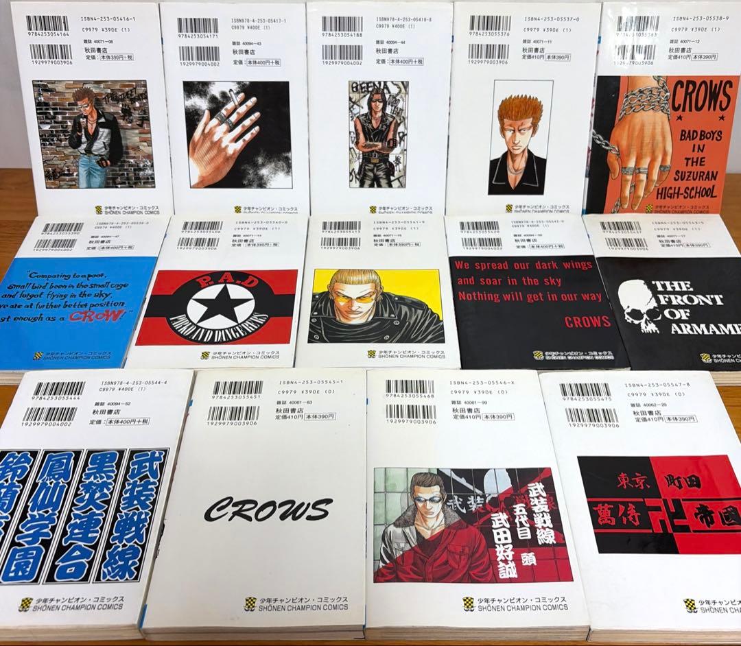 【全巻2セット】 クローズ全26巻　ワースト全33巻 関連本6冊　計65冊　漫画