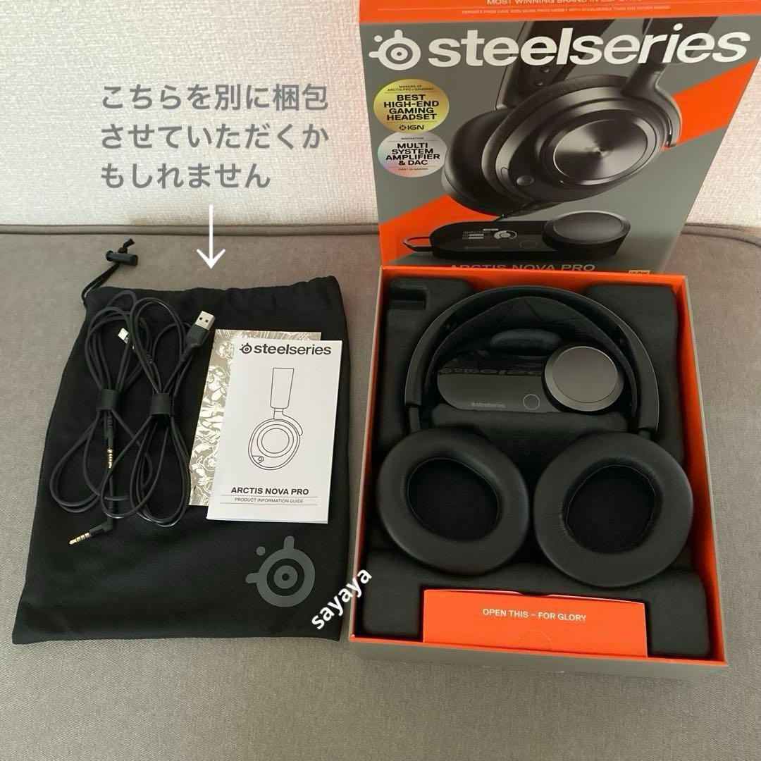 SteelSeries Arctis Nova Pro 有線ヘッドホン　DAC