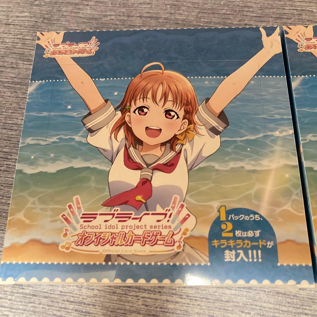 ラブライブ！オフィシャルカードゲーム プレミアムブースター 2パック ボックス