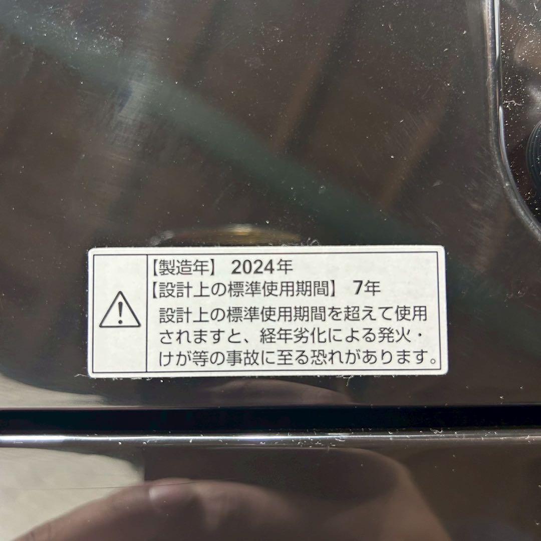 ヤマダセレクト 生活家電 3点セット 冷蔵庫 洗濯機 電子レンジ D067