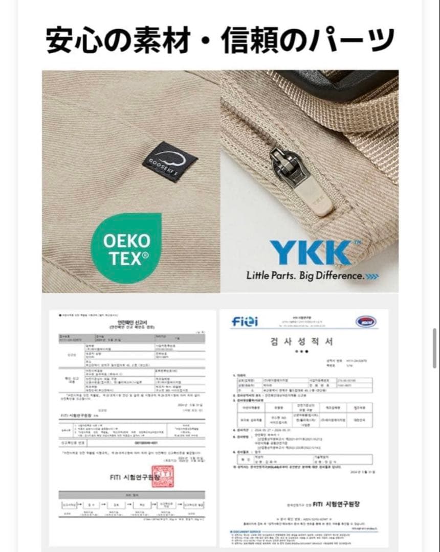 け*ん様 【極美品】グスケット365抱っこ紐Plus ベージュ