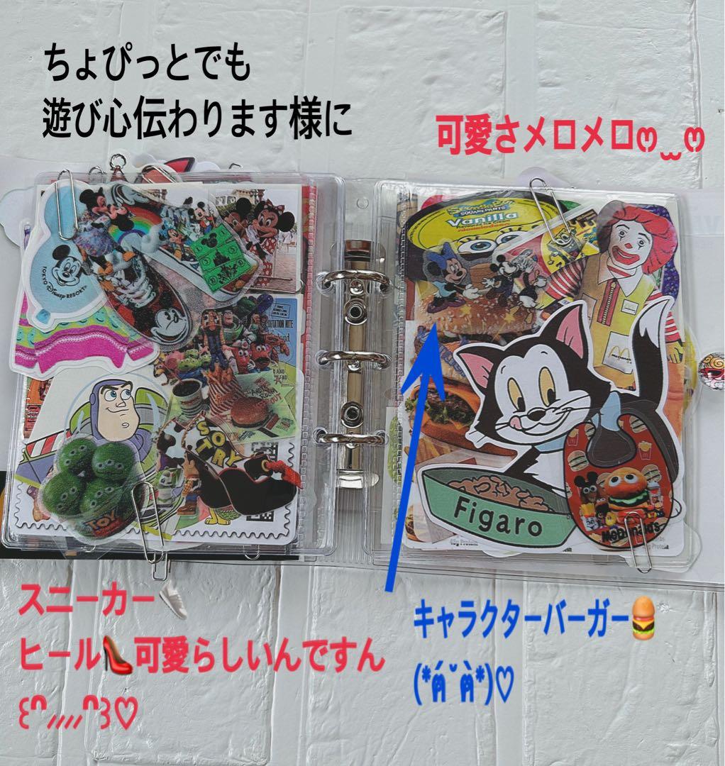 アメキャラおすそ分けファイル＆マクドナルド＆マリリン＆シンプソンズ増量限定1♡