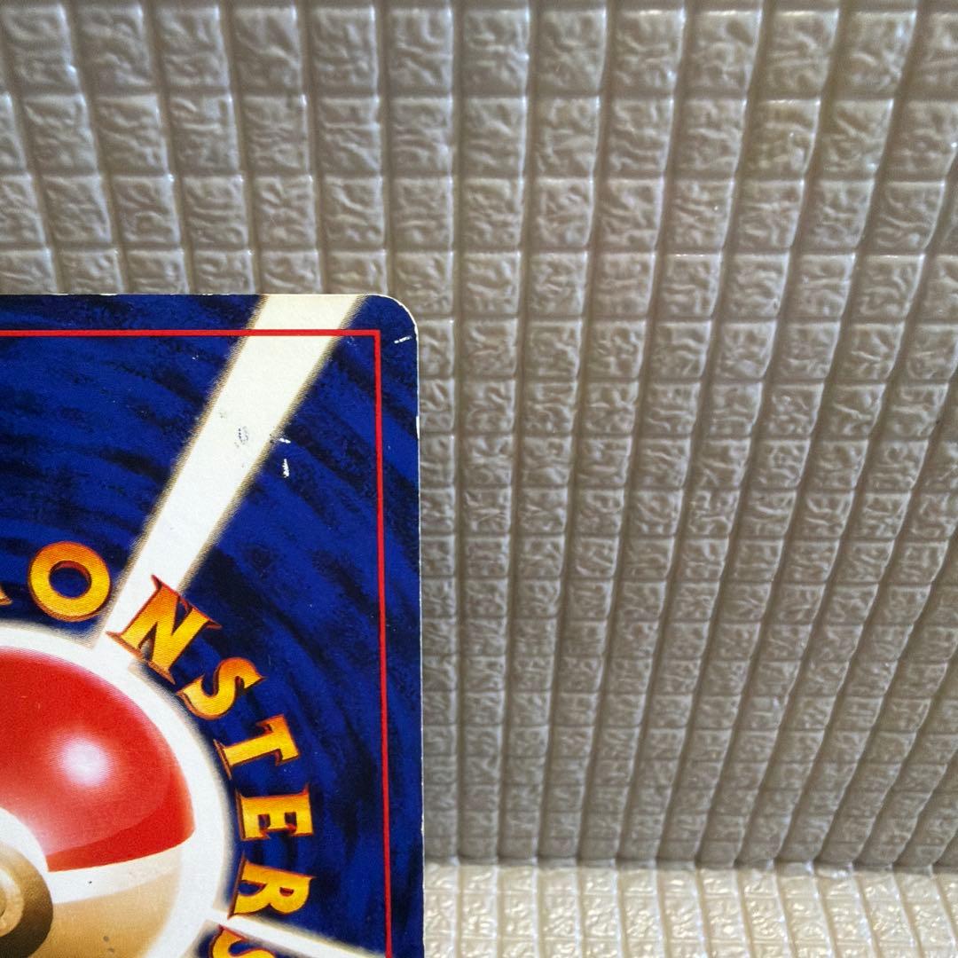 旧裏ポケモンカード【カメックス】_とりかえっこプリーズ　★渦巻きホロ