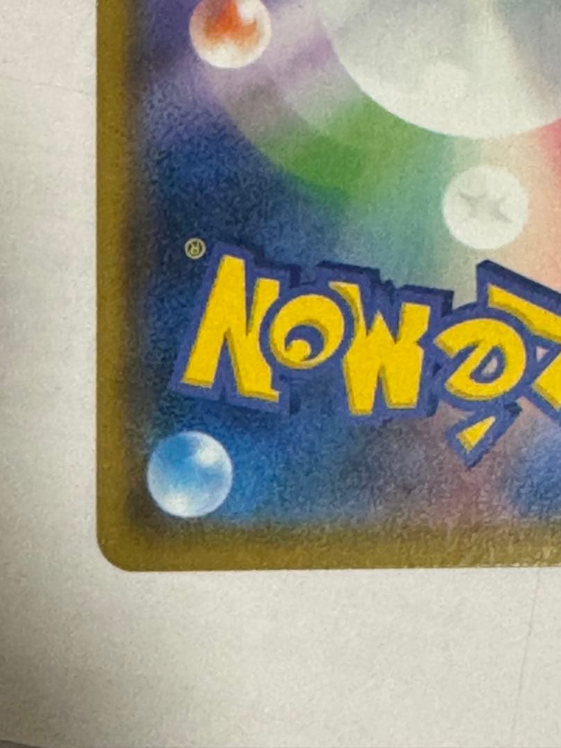 美品 ポケカファイヤー&サンダー&フリーザー GX TAG TEAM SR