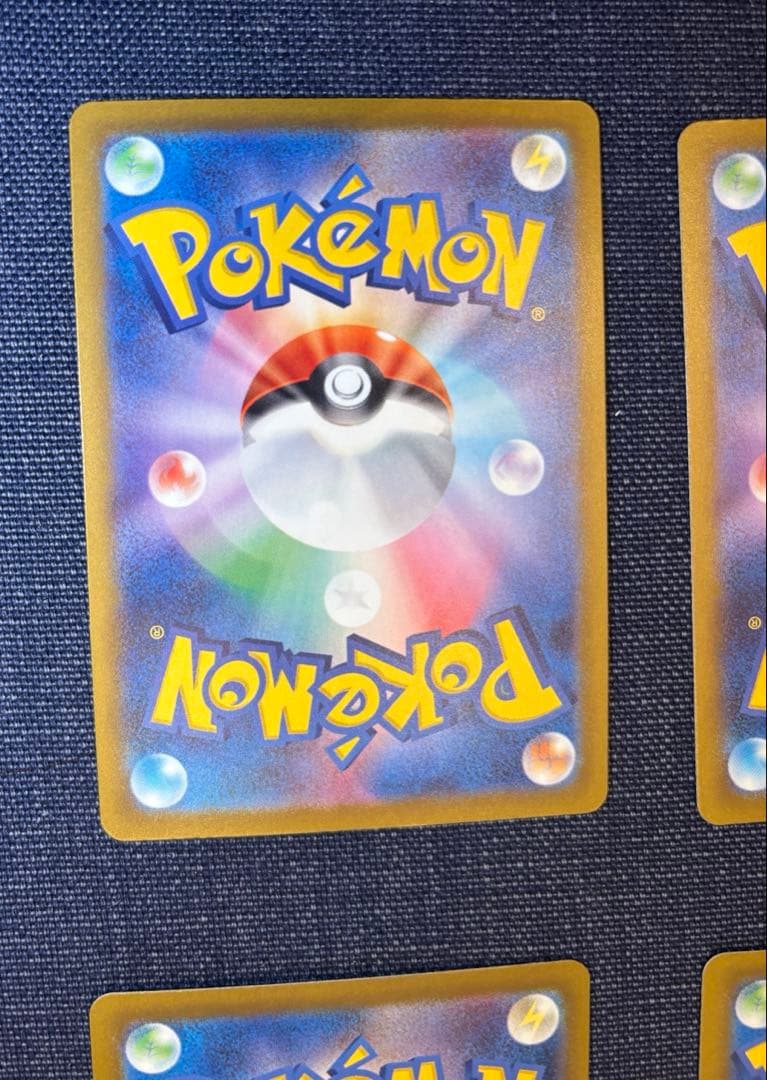 ハイクラスパックMEGAドリームex MA6枚セット　メガゲンガーexMA