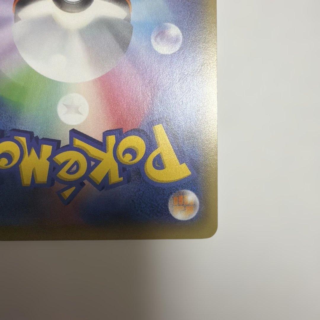 Mガブリアス　ポケモンカード