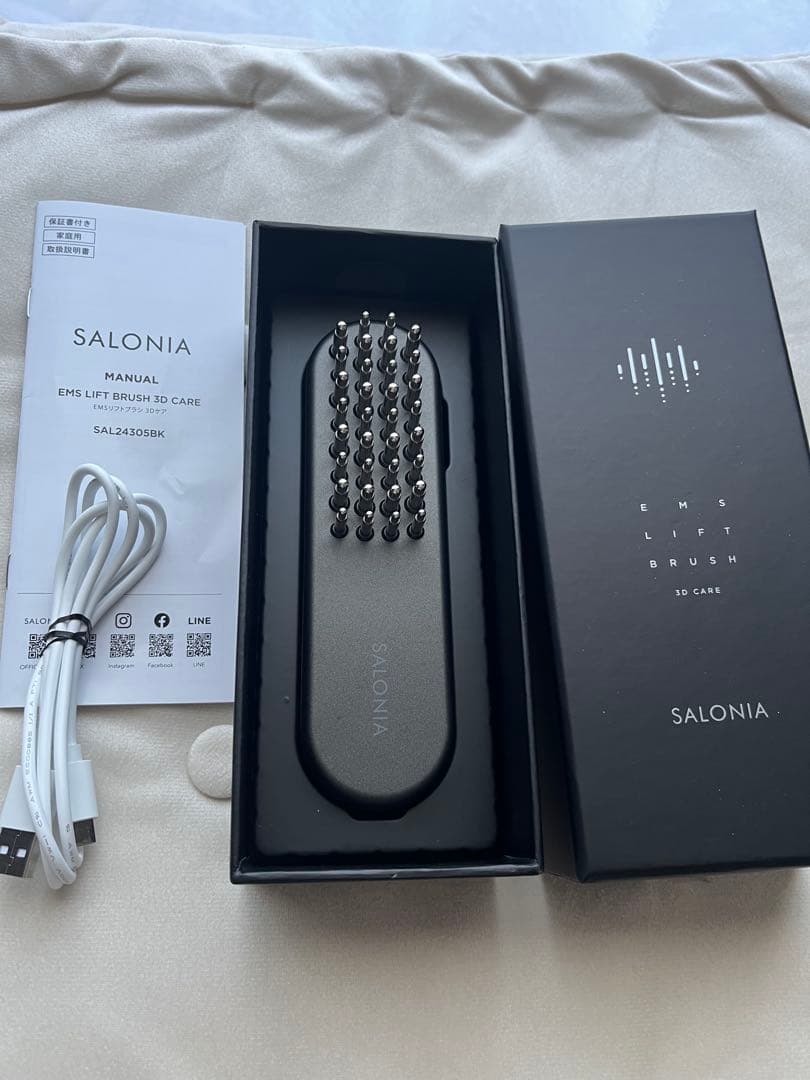 SALONIA EMS リフトブラシ 3Dケア
