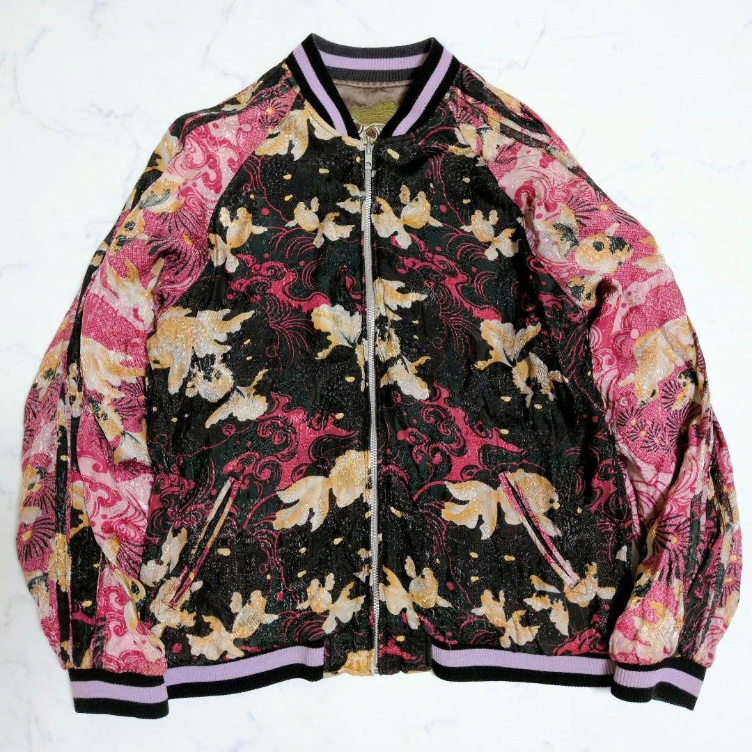 花旅楽団 スクリプト スカジャン リバーシブル 和柄 獅子 金魚 菊 花柄 L