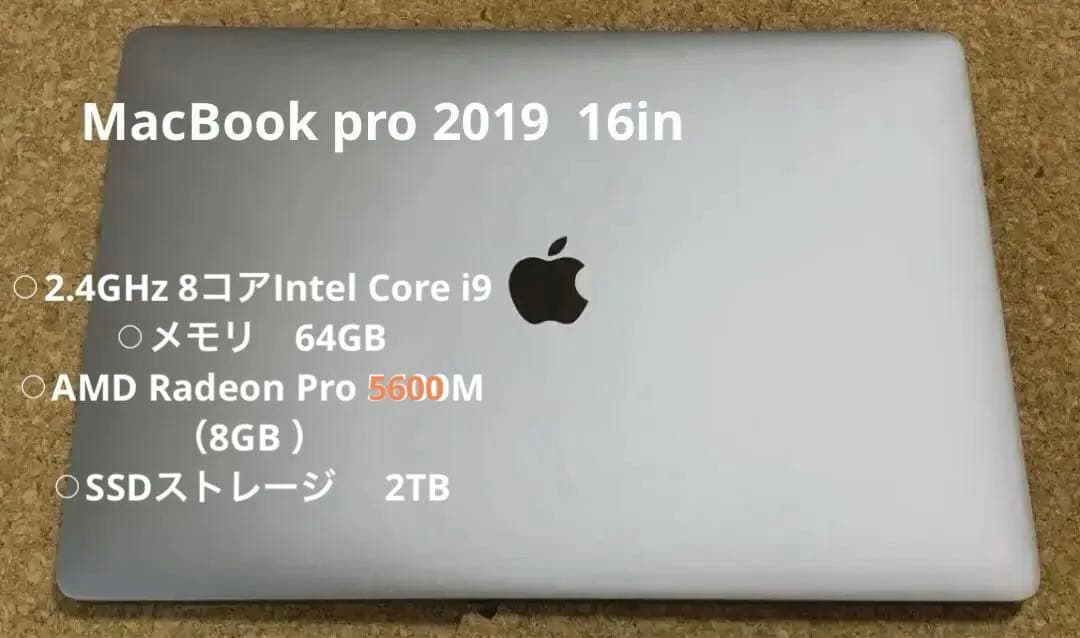MacBook本体 MacBook pro 2019 16in/ i9 / 64GB / 2TB