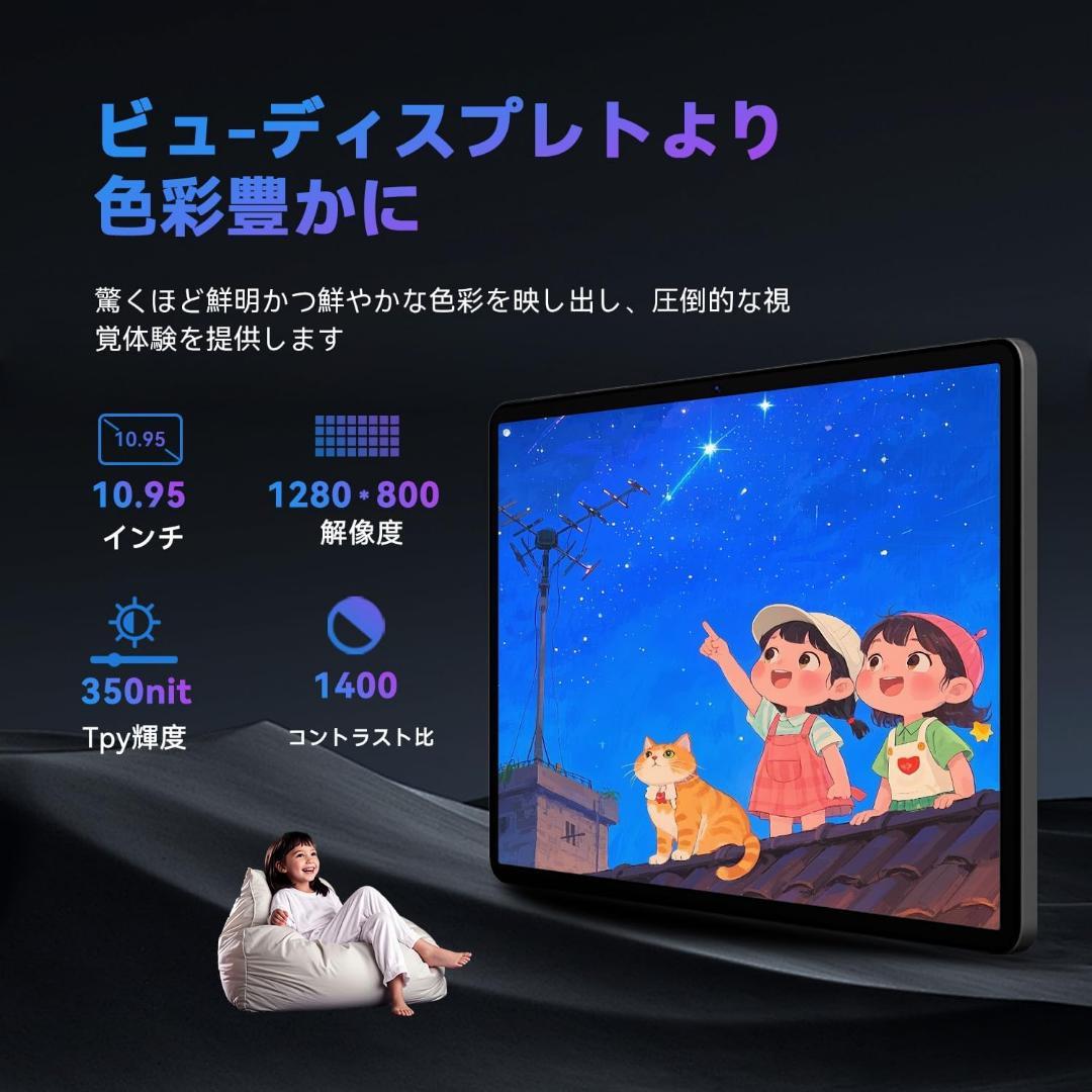 タブレット 11インチ Android 15 Wi-Fi 8コアT606