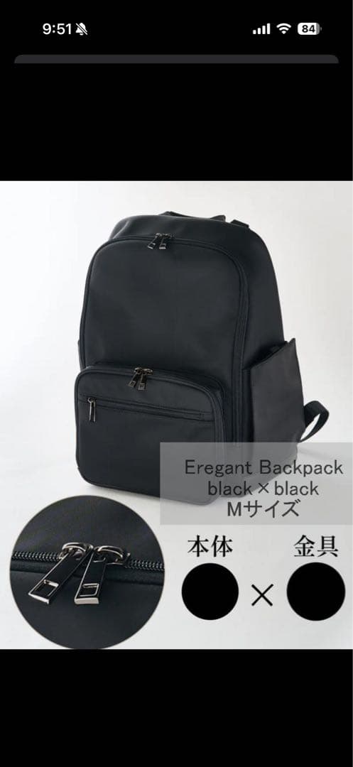 エミリアウィズ黒× 黒 Mサイズ