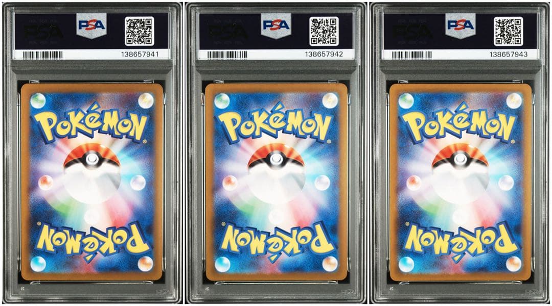 【3連番】げきとうスパーク ピカチュウ120 197 291【PSA10有】