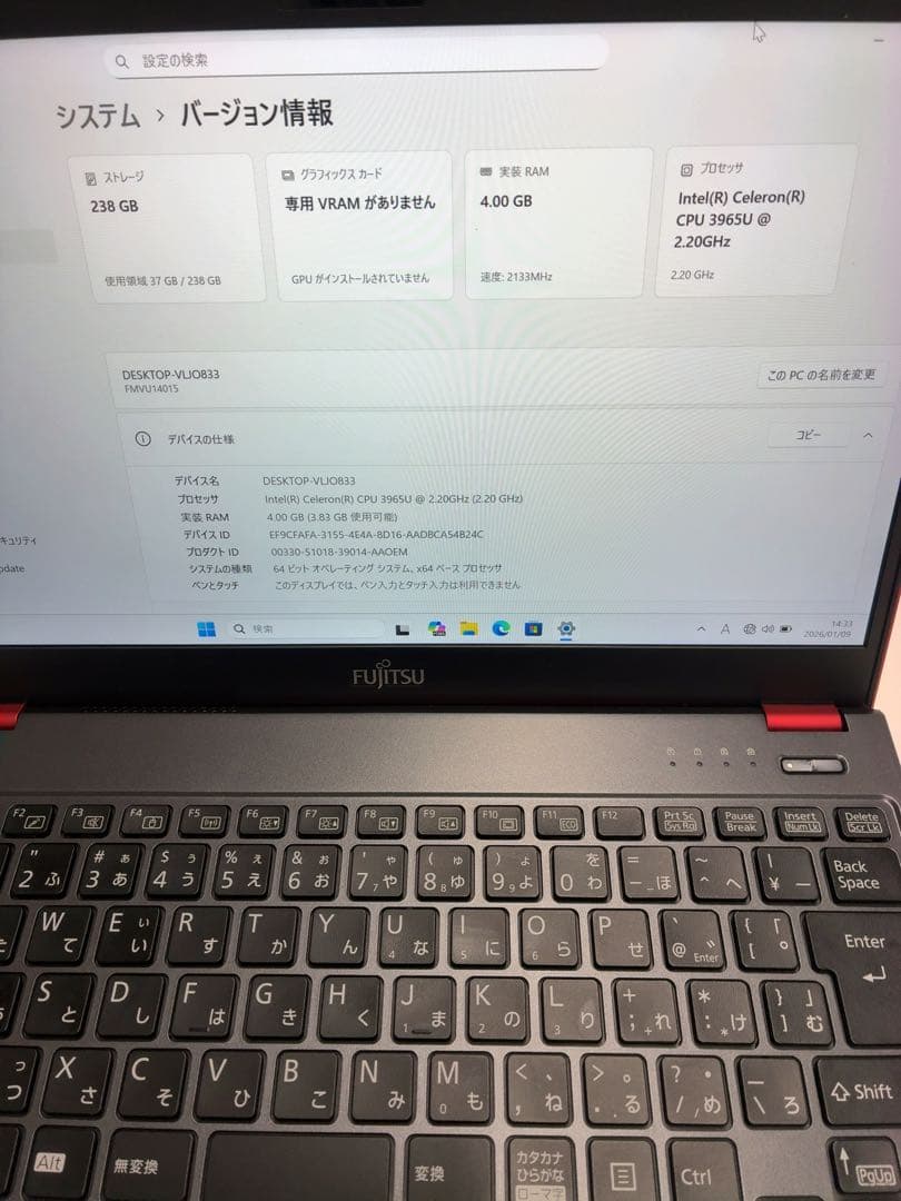 富士通 LIFEBOOK U938/S ノートPC