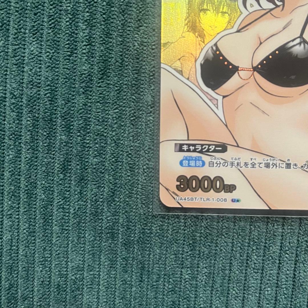 ユニオンアリーナ ToLOVEる ナナ・アスタ・デビルーク　サイン おまけ付き